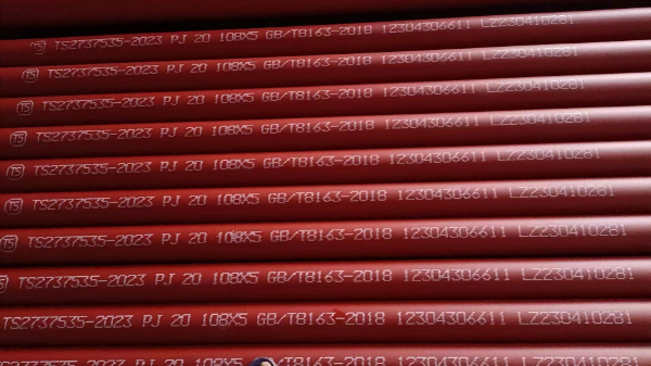 冷庫(kù)專(zhuān)用管